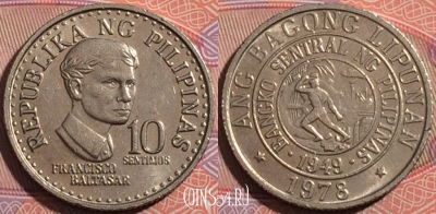 Филиппины 10 сентимо 1978 года, KM# 207, a140-120