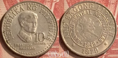 Филиппины 10 сентимо 1979 года, KM# 226, 058n-066