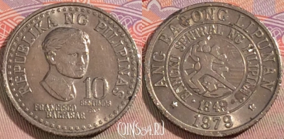 Филиппины 10 сентимо 1979 года, KM# 226, 129b-108