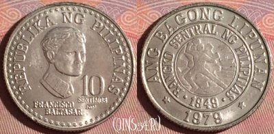 Филиппины 10 сентимо 1979 года, KM# 226, 267f-067