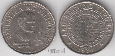 Филиппины 10 сентимо 1980 года, KM 226, 134-079