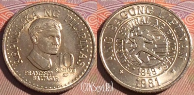 Филиппины 10 сентимо 1981 года, KM# 226, 194a-012
