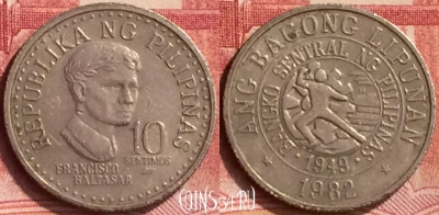 Филиппины 10 сентимо 1982 года, KM# 226, 069m-070