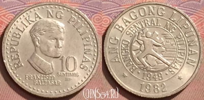 Филиппины 10 сентимо 1982 года, KM# 226, 121l-105