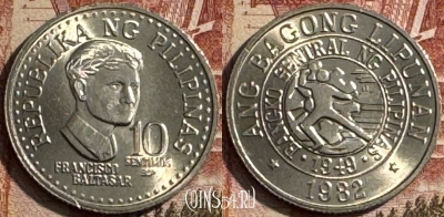 Филиппины 10 сентимо 1982 года, KM# 226, 190s-054