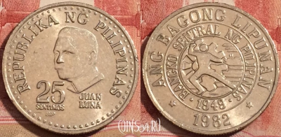 Филиппины 10 сентимо 1982 года, KM# 226, 222-126