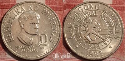 Филиппины 10 сентимо 1982 года, KM# 226, 223-010