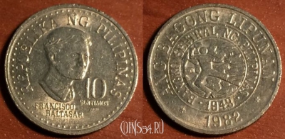 Филиппины 10 сентимо 1982 года, KM# 226, 44-014