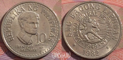 Филиппины 10 сентимо 1982 года, KM# 226, a135-034