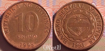 Филиппины 10 сентимо 1995 года, KM# 270, 097a-089