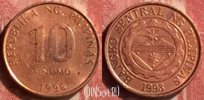 Филиппины 10 сентимо 1996 года, KM# 270, 408-012