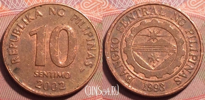 Филиппины 10 сентимо 2002 года, KM# 270, 249-086