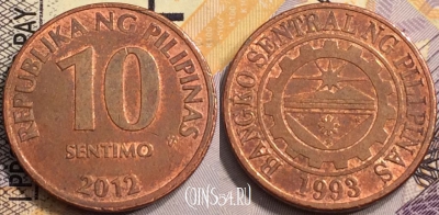 Филиппины 10 сентимо 2012 года, KM# 270, 137-007