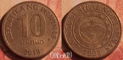 Филиппины 10 сентимо 2013 года, KM# 270, 049n-153