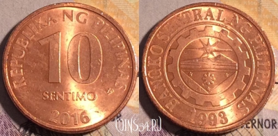 Филиппины 10 сентимо 2016 года, KM# 270, 185a-059