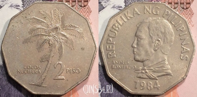 Филиппины 2 писо 1984 года, KM# 244, 129-062