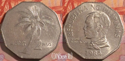 Филиппины 2 писо 1984 года, KM# 244, 129b-018