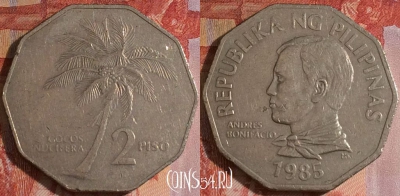 Филиппины 2 писо 1985 года, KM# 244, 155a-028