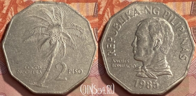 Филиппины 2 писо 1985 года, KM# 244, 468q-072