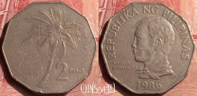 Филиппины 2 писо 1986 года, KM# 244, 087m-011