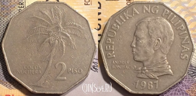Филиппины 2 писо 1987 года, KM# 244, 144-057
