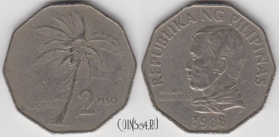 Филиппины 2 писо 1988 года, KM 244, 125-021
