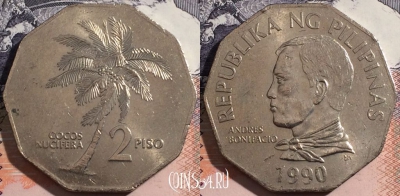 Филиппины 2 писо 1990 года, KM# 244, a143-044