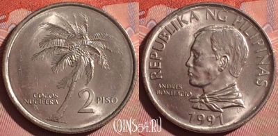 Филиппины 2 писо 1991 года, KM# 258, 057i-187