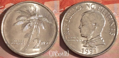 Филиппины 2 писо 1991 года, KM# 258, 115b-084