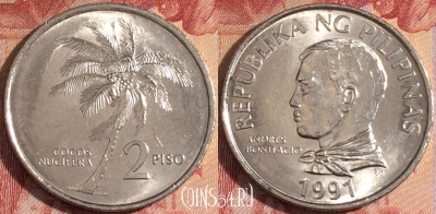 Филиппины 2 писо 1991 года, KM# 258, 156a-131