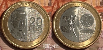 Филиппины 20 писо 2020 года, UNC, 509s-015