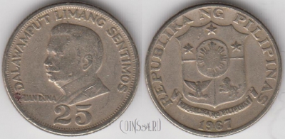 Филиппины 25 сентимо 1967 года, KM# 199, 134-081