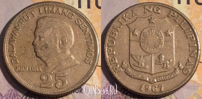 Филиппины 25 сентимо 1967 года, KM# 199, 184a-079