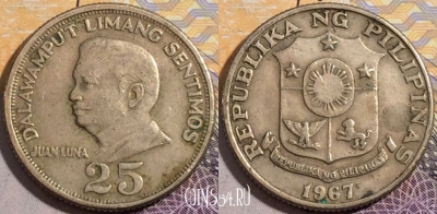 Филиппины 25 сентимо 1967 года, KM# 199, 195-113