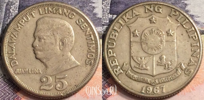 Филиппины 25 сентимо 1967 года, KM# 199, a084-143