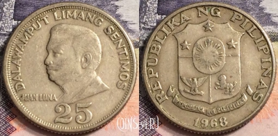 Филиппины 25 сентимо 1968 года, KM# 199, a084-144
