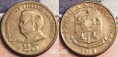 Филиппины 25 сентимо 1969 года, KM# 199, a075-073