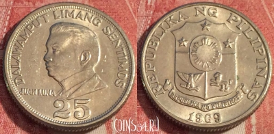 Филиппины 25 сентимо 1969 года, KM# 199, b062-113