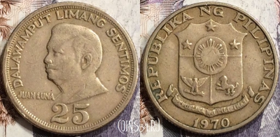 Филиппины 25 сентимо 1970 года, KM# 199, 136-006