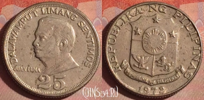 Филиппины 25 сентимо 1972 года, KM# 199, 049i-167