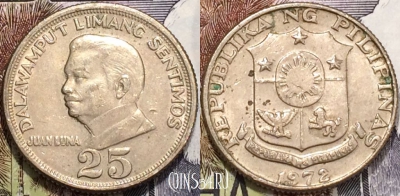 Филиппины 25 сентимо 1972 года, KM# 199, 127-088