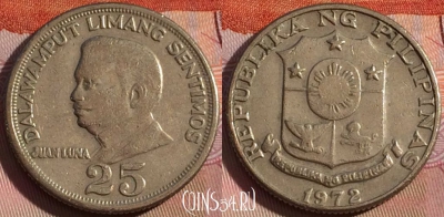 Филиппины 25 сентимо 1972 года, KM# 199, 126b-125