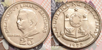 Филиппины 25 сентимо 1972 года, KM# 199, 130-051