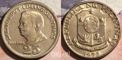 Филиппины 25 сентимо 1972 года, KM# 199, 168-048