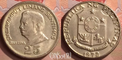 Филиппины 25 сентимо 1972 года, KM# 199, 421-098