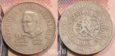 Филиппины 25 сентимо 1977 года, KM 208, 116-060