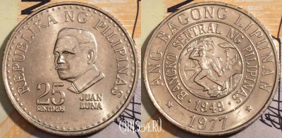 Филиппины 25 сентимо 1977 года, KM# 208, 187-109