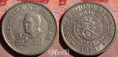 Филиппины 25 сентимо 1979 года, KM# 227, 163f-017