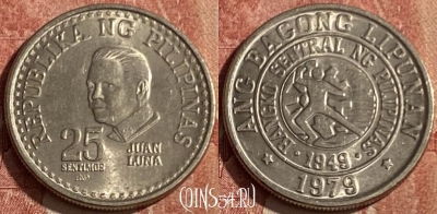 Филиппины 25 сентимо 1979 года, KM# 227, 200q-073 ♛