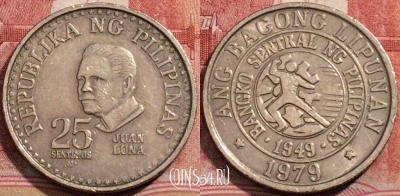 Филиппины 25 сентимо 1979 года, KM# 227, 207-123